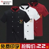 Дышащая сетчатая рабочая одежда для шеф-повара ресторана, мужская летняя тонкая одежда с длинными и короткими рукавами, тонкая негабаритная одежда для столовой, кухни, отеля