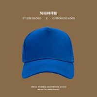 XD 5片纯棉 网格棒球帽 宝蓝