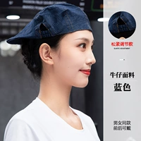 XH слабо регулируйте береты и джинсовую синюю