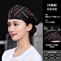 XHHS [нерегулируемый] берет, красочная полосатая тканевая шапка