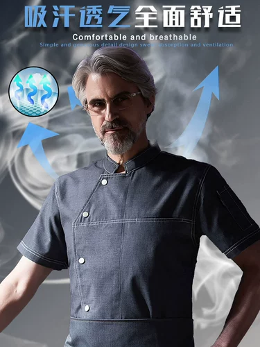 Высокий летний повар