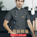 Демисезонный элитный комбинезон, делается под заказ, короткий рукав