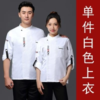 Модный белый лонгслив