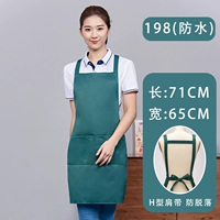 198 водонепроницаемые зеленые (водонепроницаемый хлопок) карта улыбки