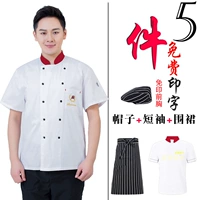 Карманная кухня (белый красный воротник) Короткий -слейс+шаблон половина -тело+полосатый берет