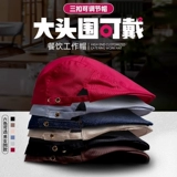 Шляпа Шляпа выпечка hotpot restaurant restaut