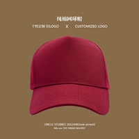 XD 5片纯棉 网格棒球帽 酒红