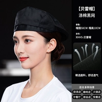 Регулируемый берет, поликоттон