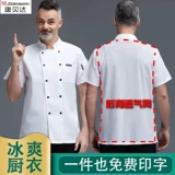 Летний шелковый дышащий тонкий лонгслив для работы, короткий рукав, делается под заказ, большой размер