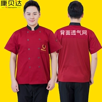 Карманные кухонные персонажи красные короткие рукава