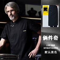 Brother, дышащий черный фартук, французский стиль, короткий рукав