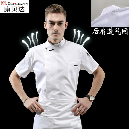 Элитный демисезонный дышащий комбинезон, короткий рукав, изысканный стиль