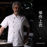 XD (бутик -пять -шкуры коротких рукавов) Белый топ