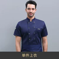 Дышащий, синий, короткий рукав