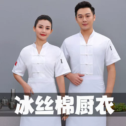 Шелковый тонкий дышащий лонгслив для работы, рабочая одежда, короткий рукав, делается под заказ