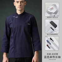 Brother, синий лонгслив, французский стиль