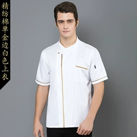 Одиночный края белого короткого рукава