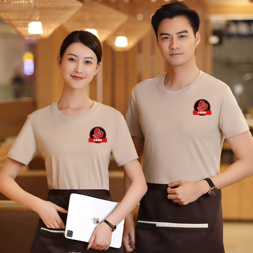 Хлопковая футболка для работы, чай с молоком, короткий рукав, делается под заказ