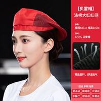 Регулируемый берет, поликоттон