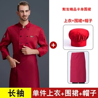 Красный лонгслив, красная юбка в складку