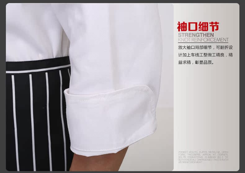 Veste chef cuisinier M.CONBERTA en coton - Ref 1908003 Image 28