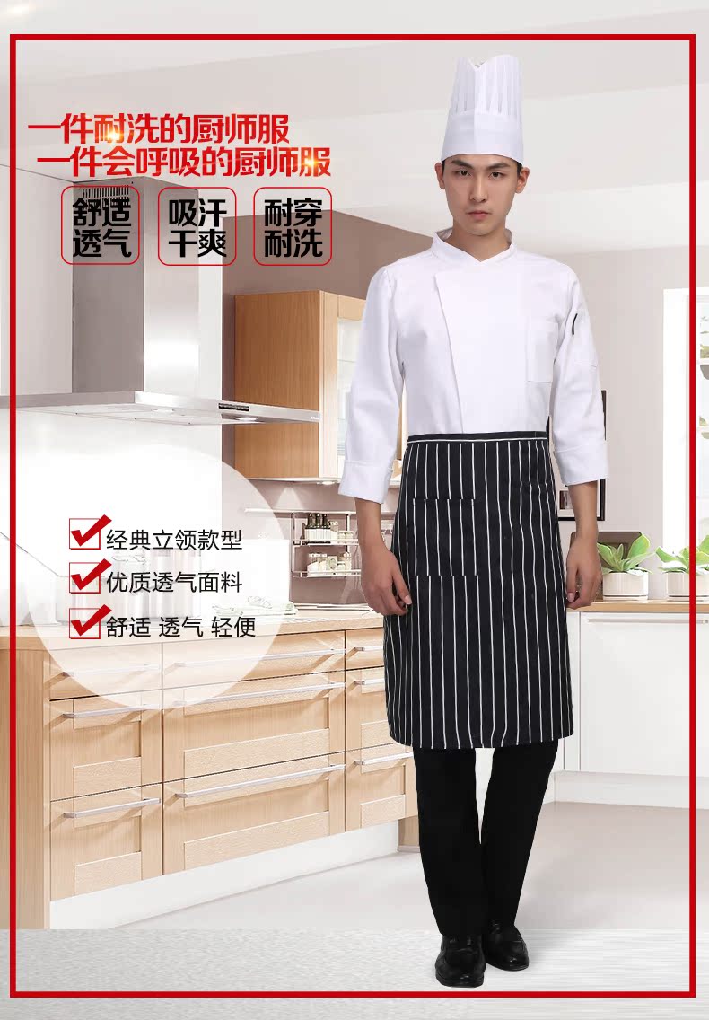 Veste chef cuisinier M.CONBERTA en coton - Ref 1908003 Image 7