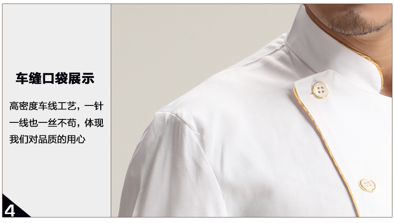 Veste chef cuisinier M.CONBERTA en polyester - Ref 1907985 Image 22