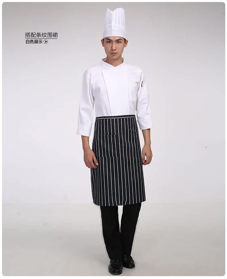 Veste chef cuisinier M.CONBERTA en coton - Ref 1908003 Image 23