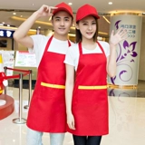 Чай с молоком, рабочий фартук, делается под заказ, с печатью вашего логотипа