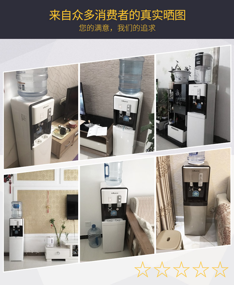 giá bình lọc nước YL9582W đài phun nước uống nóng lạnh thẳng đứng tốc độ nóng ngay lập tức mà không cần đun sôi mật - Nước quả lọc nước karofi