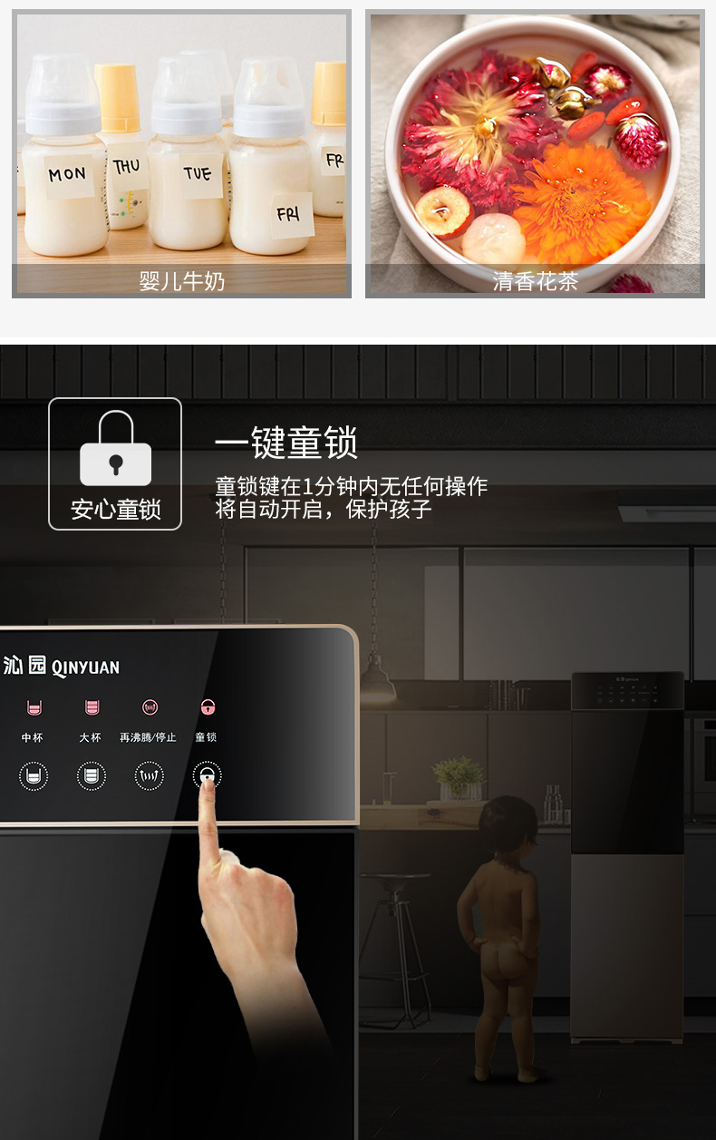loc nuoc phen 沁园 水 YL9766WZ ấm nóng lạnh tự động theo chiều dọc tự động ấm nóng nhỏ - Nước quả máy lọc nước 3m