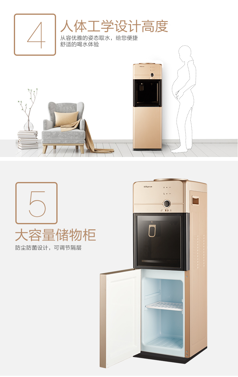 máy lọc nước ao smith g1 Máy lọc nước thẳng đứng YL9586 máy tính để bàn nhỏ dành cho gia đình nhỏ đang tự động làm mát bằng đá nóng và đá lạnh máy lọc nước tạo kiềm