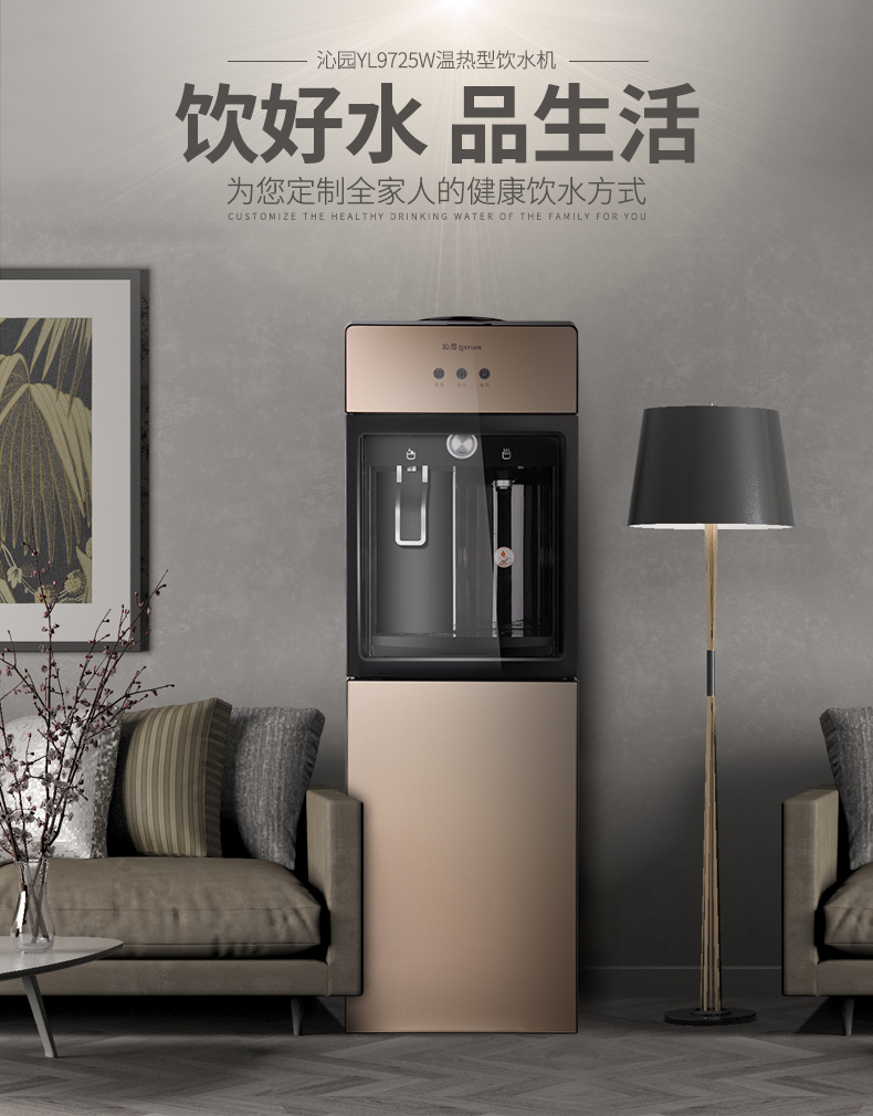 máy lọc nước karofi e8ro 水 YL9725W hộ gia đình dọc cửa đôi chống bụi ấm trà tiết kiệm năng lượng văn phòng máy máy lọc nước loại nào tốt