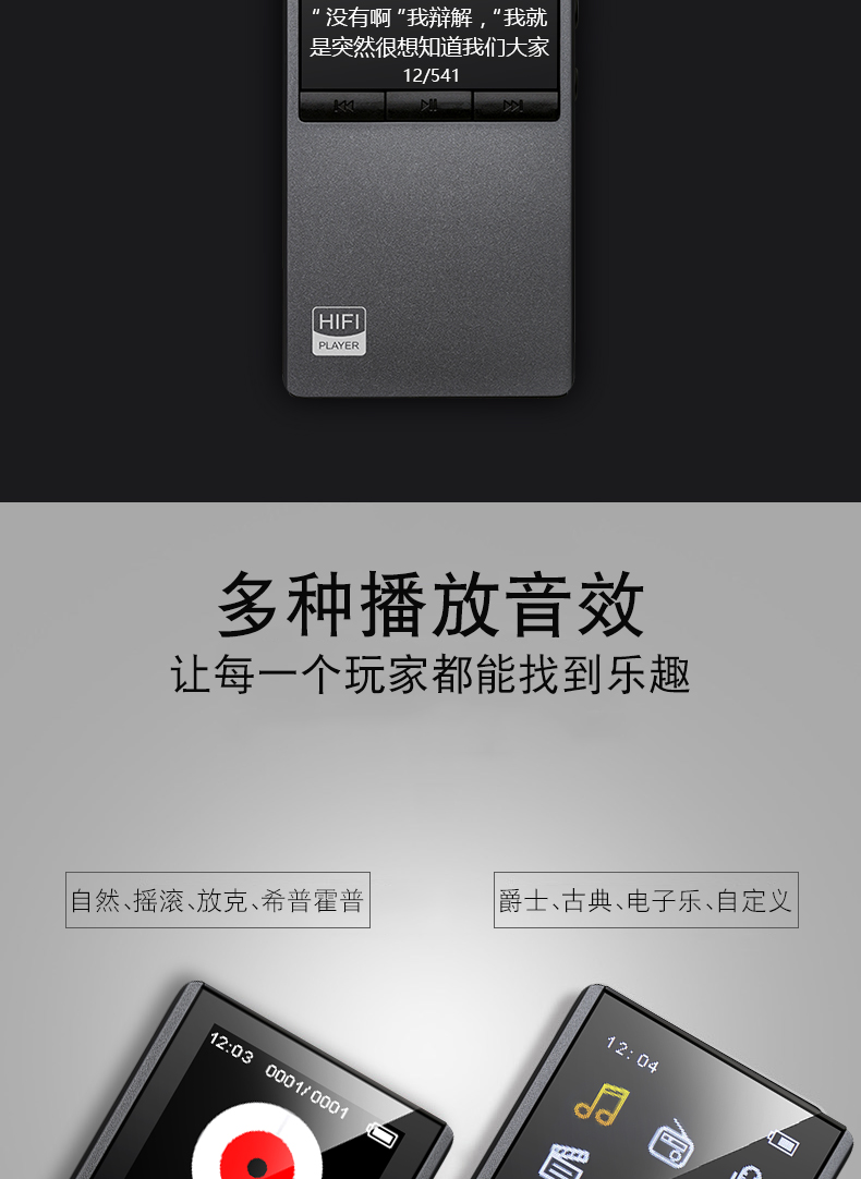 Hộp kho báu ánh trăng Bluetooth mp3 mp4 máy nghe nhạc Thẻ ngoài học sinh nhỏ chuyển động không mất nhạc Walkman 	máy nghe nhạc bluetooth chạy bộ