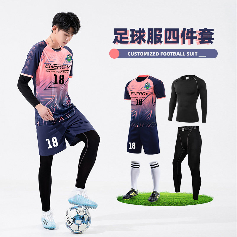 Football suit men's autumn/winter four-piece set tight long sleeves custom equipment sports competition training team uniform women's jersey