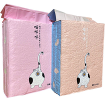 (Lucky native cat) 2 6kg Meow baa 1 5mm tofu cat litter millet sand mixed sand strong group