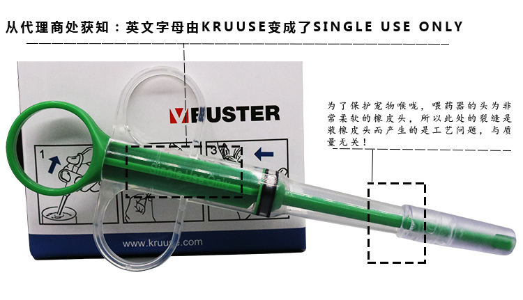 [Lucky Tu Cat] Thiết bị cho chó ăn mèo - Cat / Dog Medical Supplies các loại vật tư y tế cho thú cưng