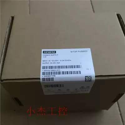 Brand new original Siemens 6EP3337-8SB00-0AY0 power supply is sold at a low price