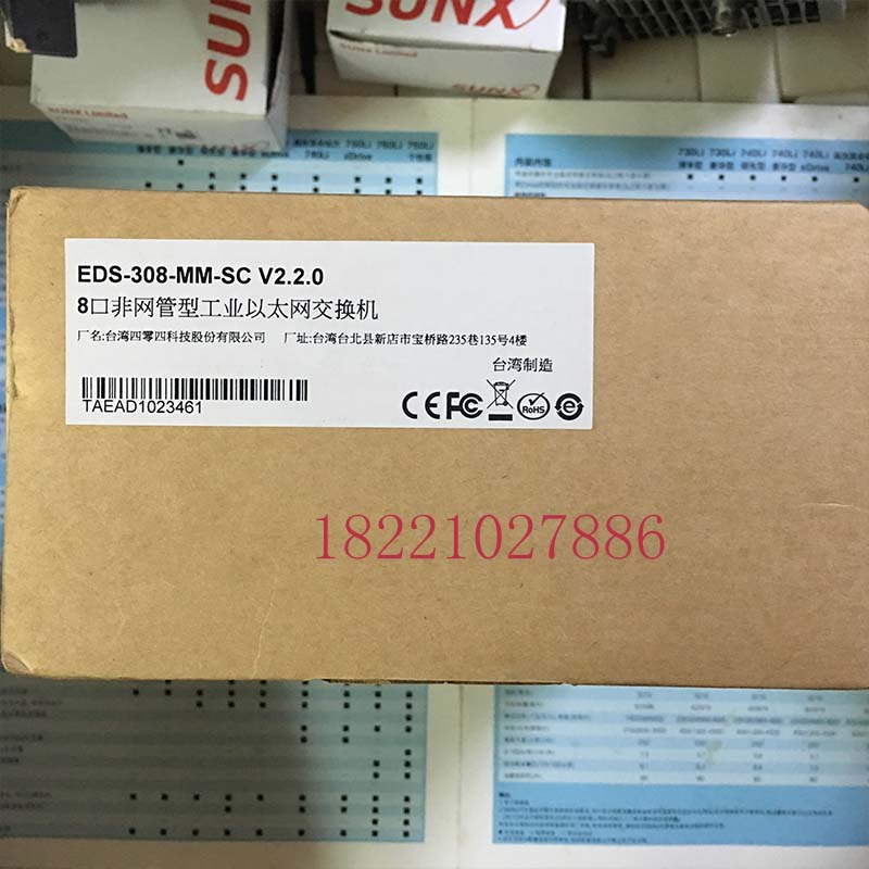 Mosha MOXA EDS-308-MM-SC 2 Multimode 6 Electric port Industrial B Ethernet Switch