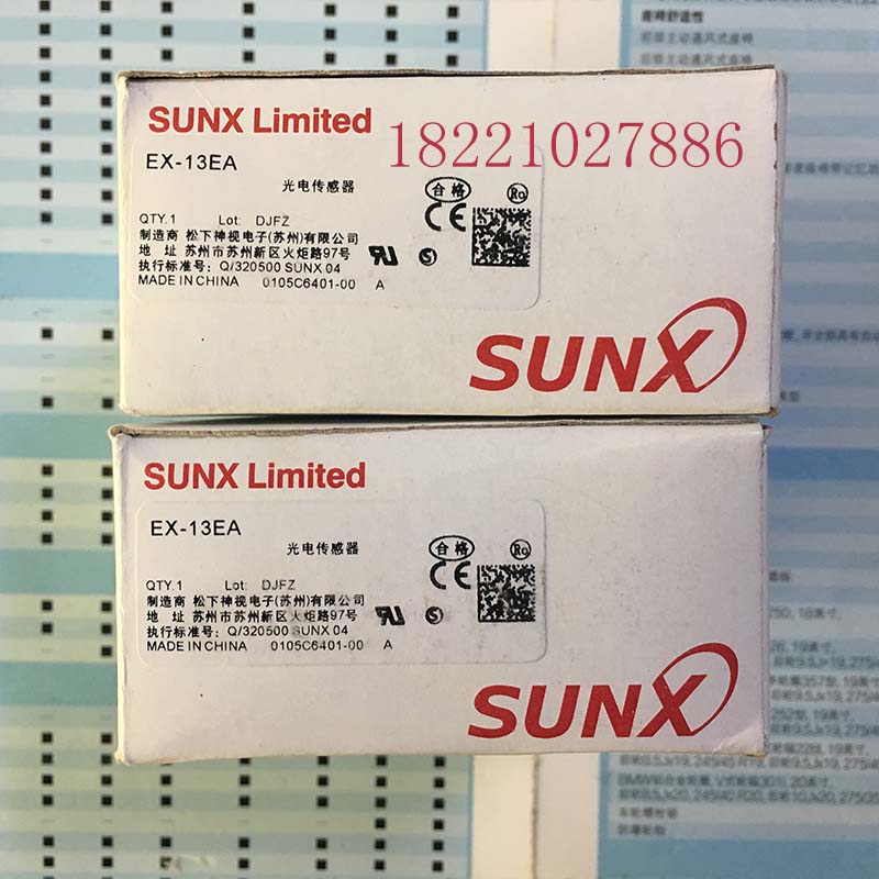 Brand new original Phantonic Panasonic Panonic optic EX-13EA photo-electric switch