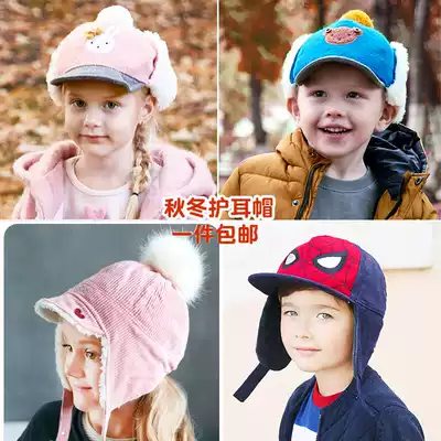Children's hats boys Korea winghouse baby earrings girls baseball caps children caps autumn and winter
