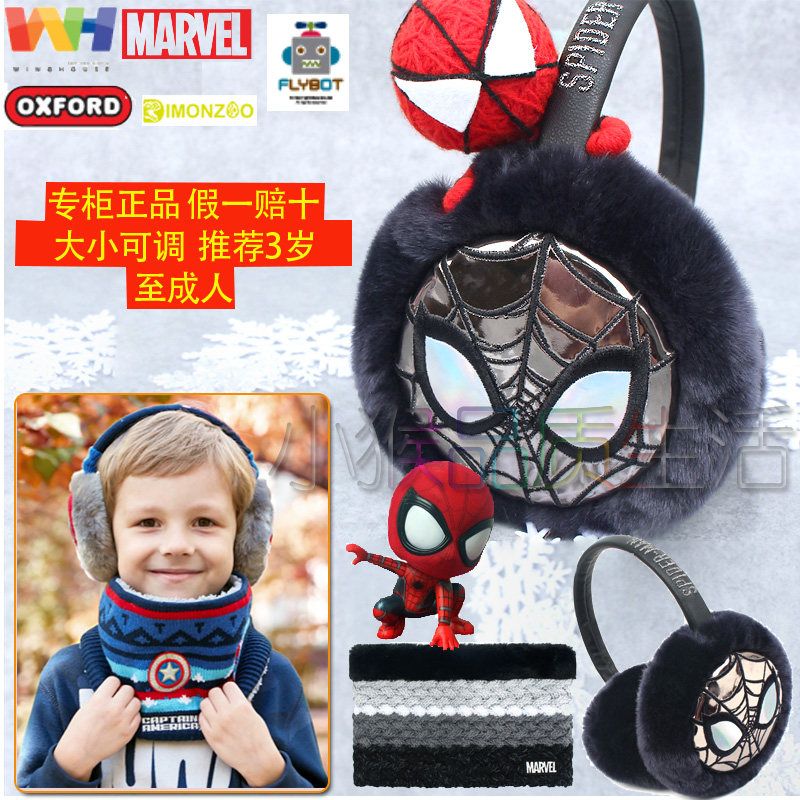 Korean winghouse children's scarf earmuffs Captain America Spiderman plus velvet warm scarf earmuffs winter