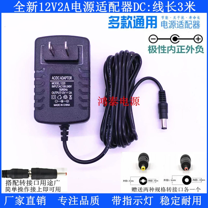 nguồn 15v 2a Cáp đầu ra DC mở rộng 3 mét 24V1A12V2A9V6V5V3A15V2A1A0.5A power adapter miễn phí vận chuyển dây sạc laptop 3 chấu dây nguồn màn hình samsung 14v