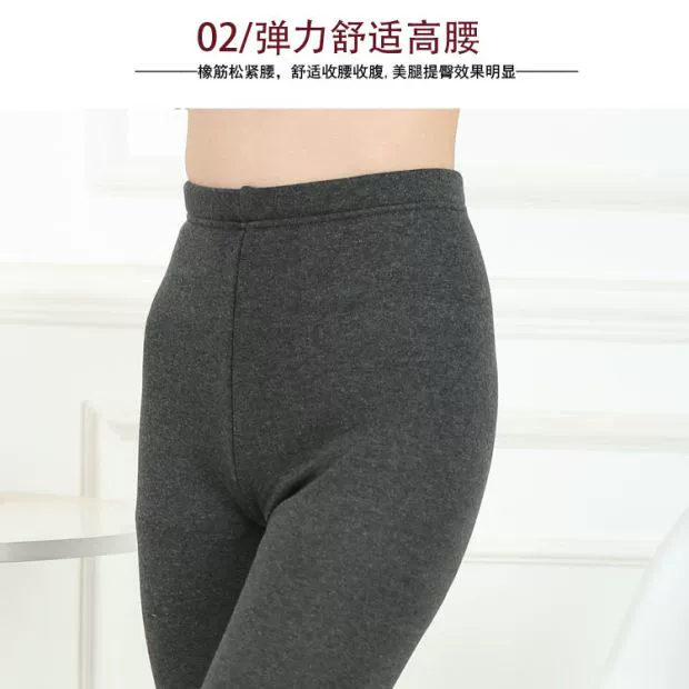 Các mẫu mùa thu và mùa đông Quần legging dài và dài của phụ nữ mặc bên trong và bên ngoài cộng với quần nhung chân co giãn Quần mỏng một mảnh
