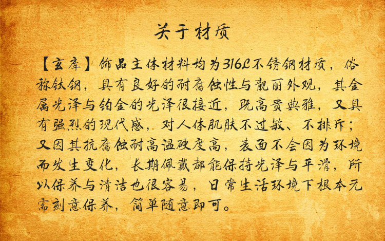 Vàng ánh sáng thần lời nguyền Đạo linh hồn ma quỷ có thể được biến thành một xoay vòng thép titan vòng cổ chăm sóc cơ thể siêu hình Đạo giáo tu luyện Đạo giáo