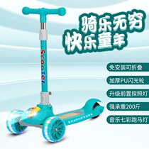 Childrens new scooter 1-3-6-12-year-old three-in-one can take a slip-off boys baby boy slide tackle