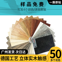 Beauty Jim Pvc Plastic Flooring Stickers Wear-proof sample shipping costs