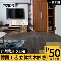Rental House Ground Renovation Thickened Abrasion Resistant Waterproof Retro Self-Adhesive Wood Grain Pvc Plastic Flooring Leather Stickers Pins