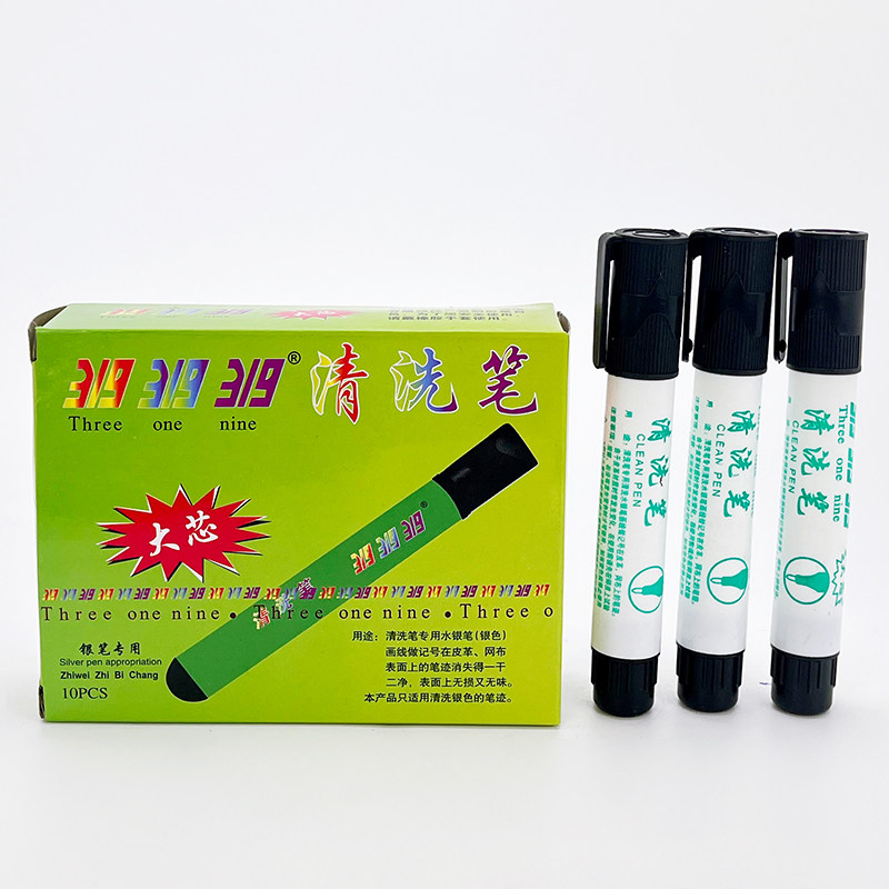银笔清洗笔专洗水银笔迹去污皮革正品专用！划痕布料划线笔迹一擦就干净？！-其它功能笔-淘宝好物网