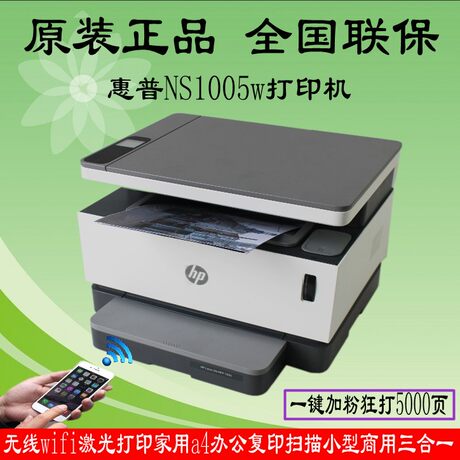 hp1005 scan to